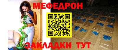 спайс Ленинск-Кузнецкий
