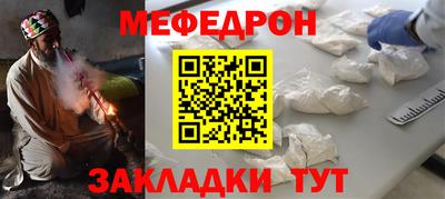 mdpv Лесной
