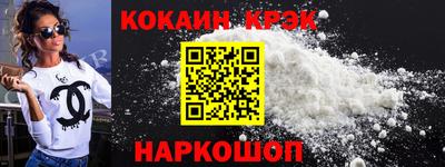 меф Лениногорск