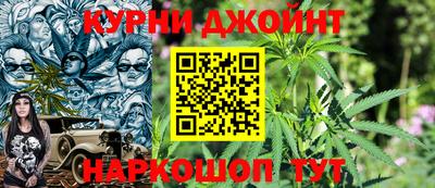 спайс Ленинск-Кузнецкий