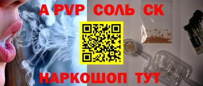 mdpv Лесной