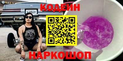 меф Лениногорск
