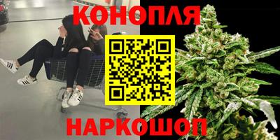 спайс Ленинск-Кузнецкий
