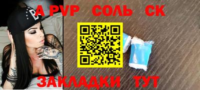 меф Лениногорск