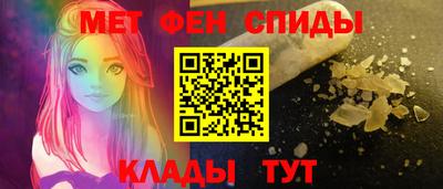 меф Лениногорск