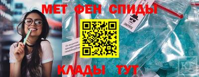 меф Лениногорск