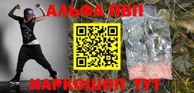 меф Лениногорск