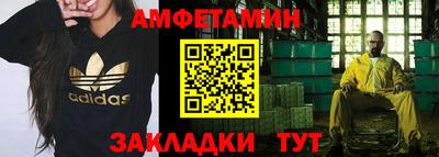 спайс Ленинск-Кузнецкий