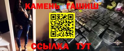 меф Лениногорск