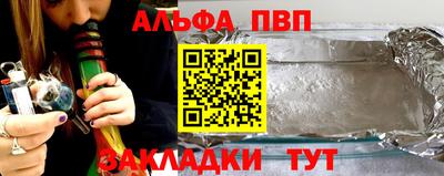 mdpv Лесной