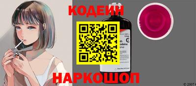 спайс Ленинск-Кузнецкий