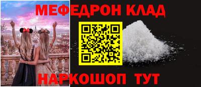 mdpv Лесной