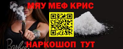 mdpv Лесной