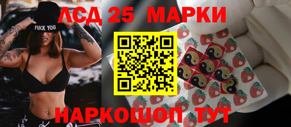 ЛСД экстази ecstasy Саяногорск