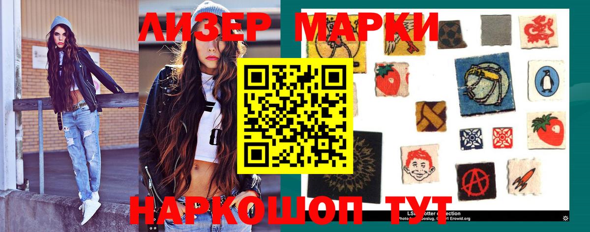Саяногорск  ЛСД экстази кислота  Вход с VPN  ЛСД экстази  LSD-25 экстази ecstasy 